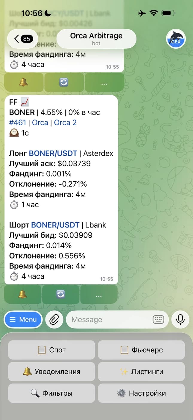 Orca in Telegram bot