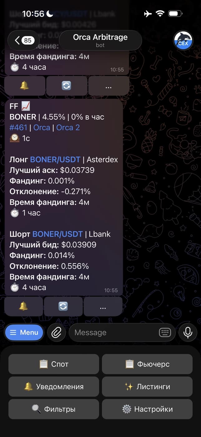 Orca in Telegram bot