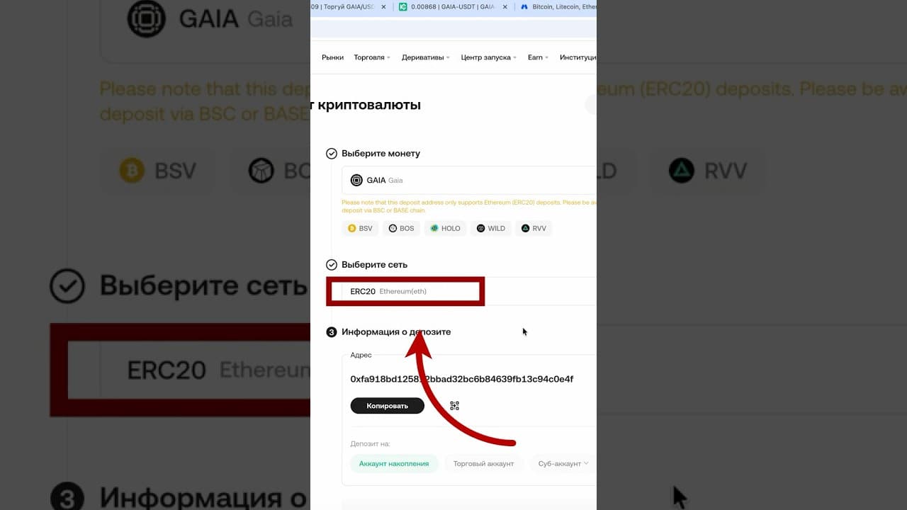 +10 USDT | Межбиржевой арбитраж