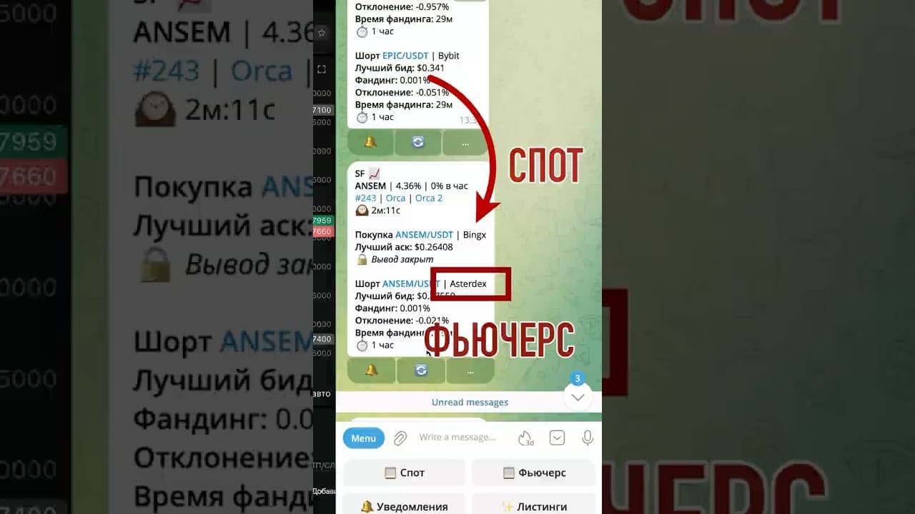 Как раскачивать депозит | бюджетный арбитраж